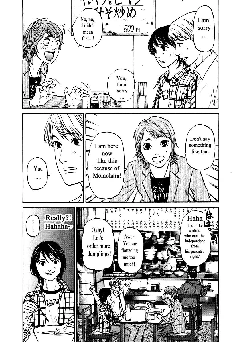 Haruka 17 Chapter 117 10